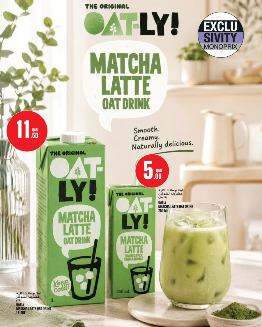 Monoprix Great Shopping Offer