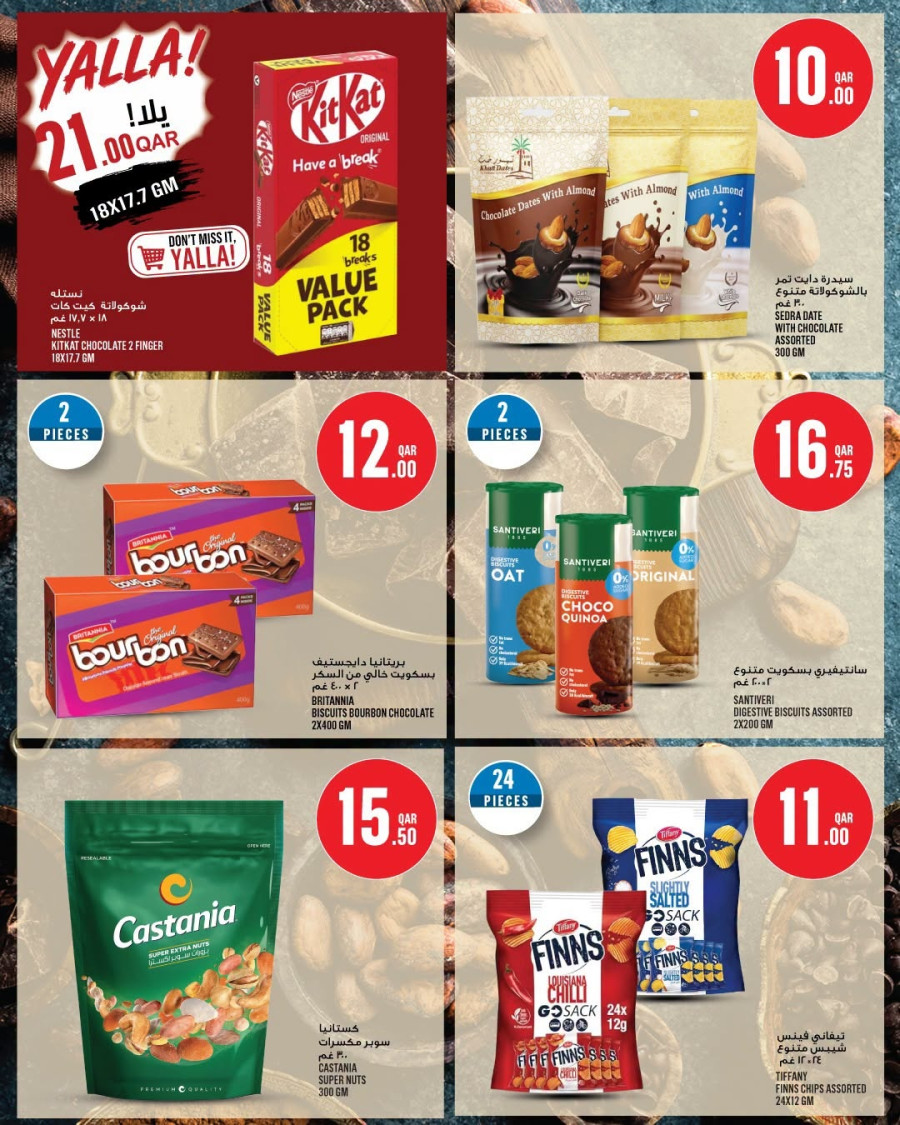 Monoprix Great Shopping Offer