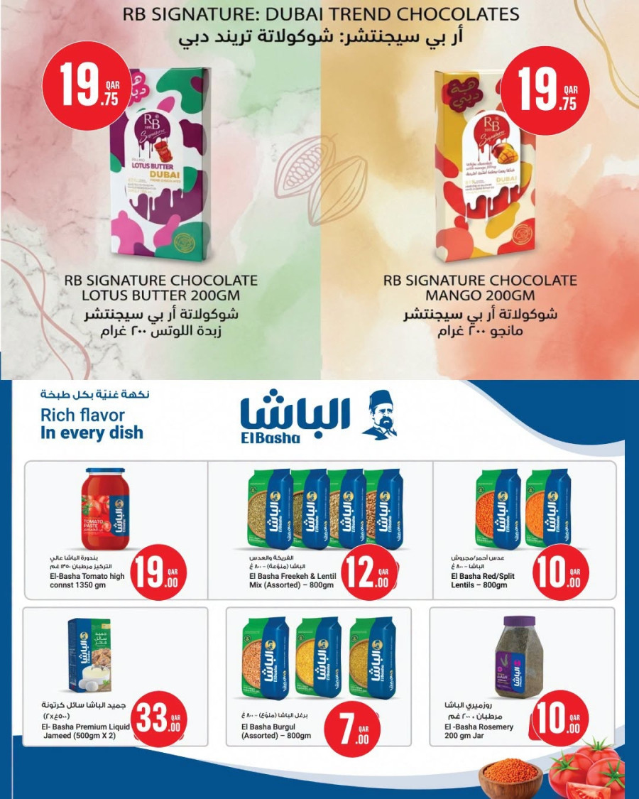Monoprix Great Shopping Offer