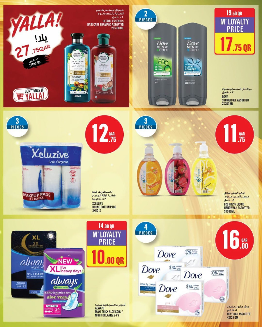 Monoprix Great Shopping Offer