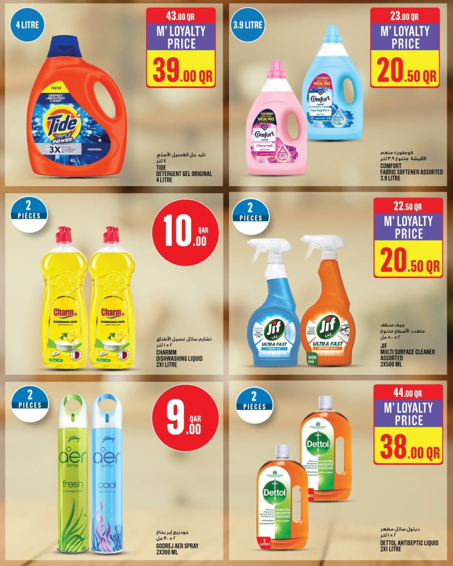 Monoprix Great Shopping Offer