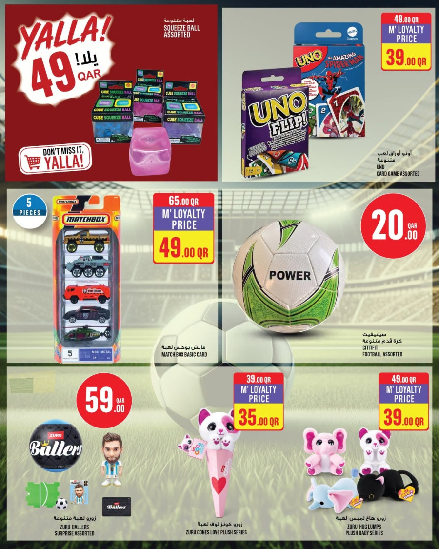 Monoprix Great Shopping Offer