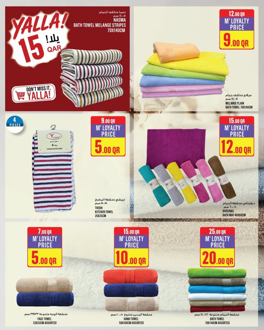 Monoprix Great Shopping Offer