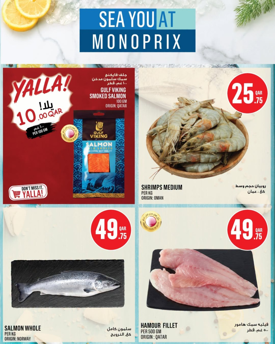 Monoprix Great Shopping Offer