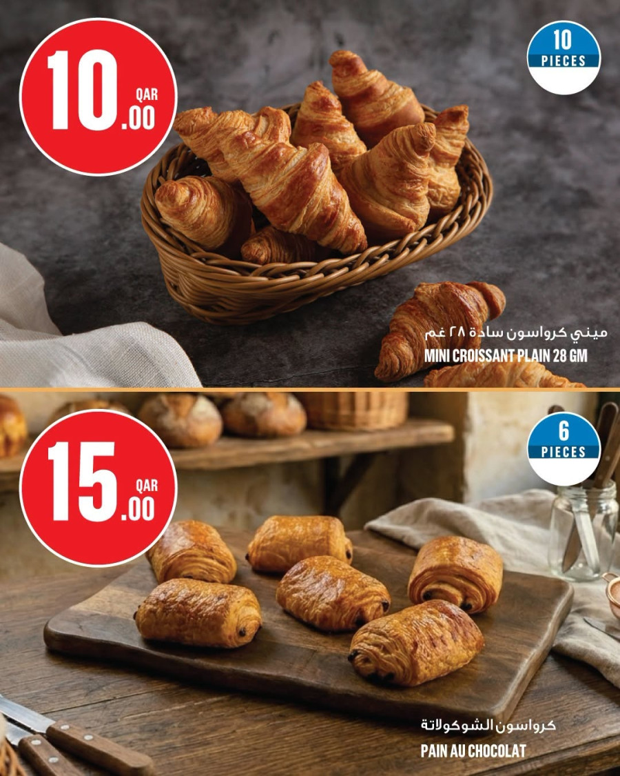 Monoprix Great Shopping Offer