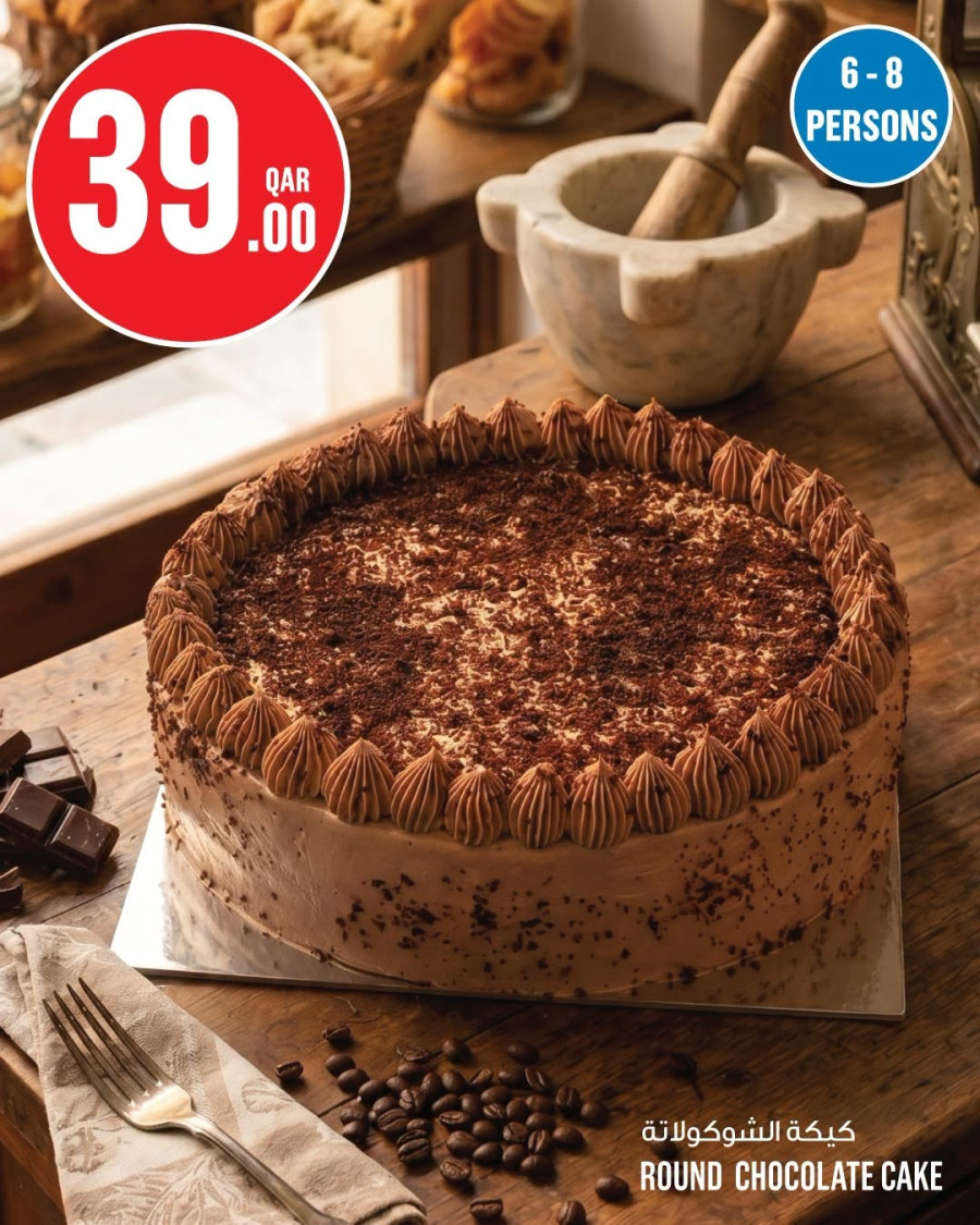 Monoprix Great Shopping Offer