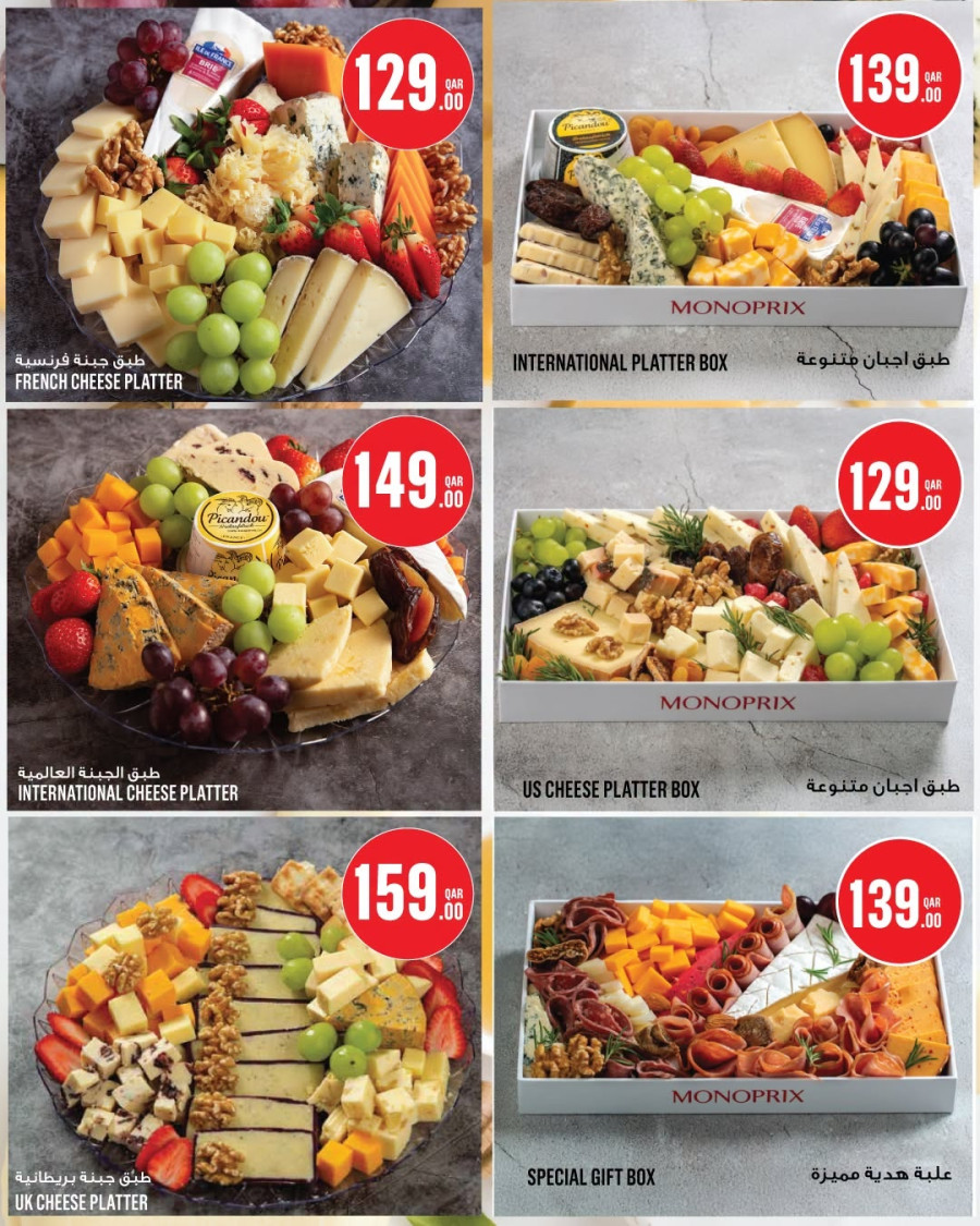 Monoprix Great Shopping Offer