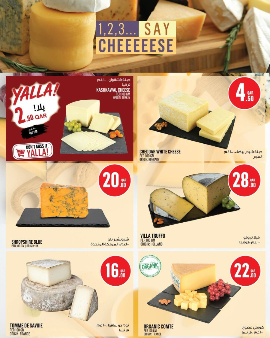 Monoprix Great Shopping Offer