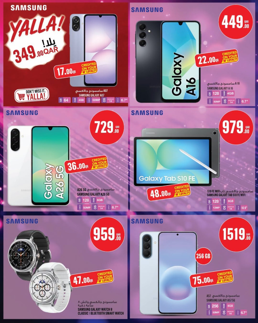 Dana Midweek Specials Offer