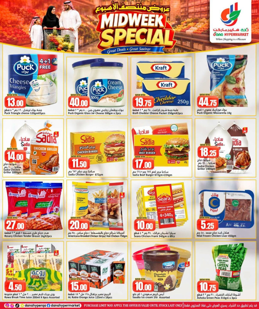 Dana Midweek Specials Offer