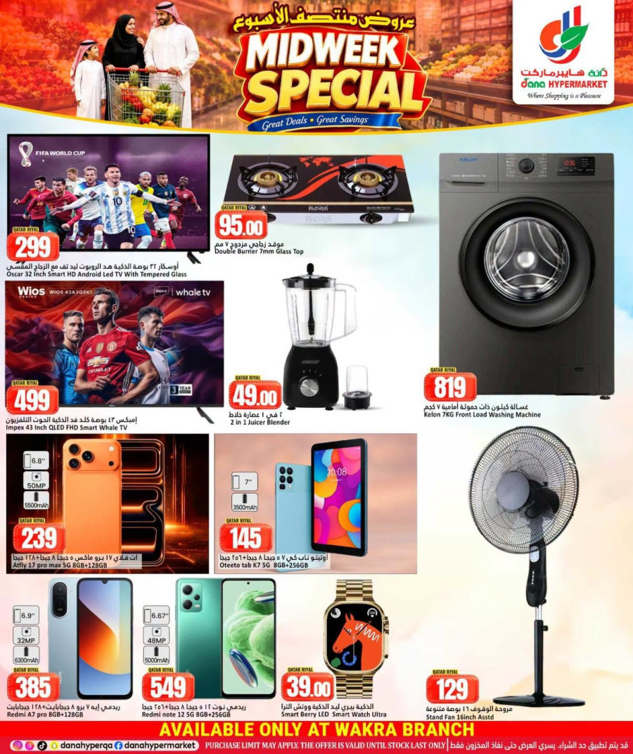 Dana Midweek Specials Offer