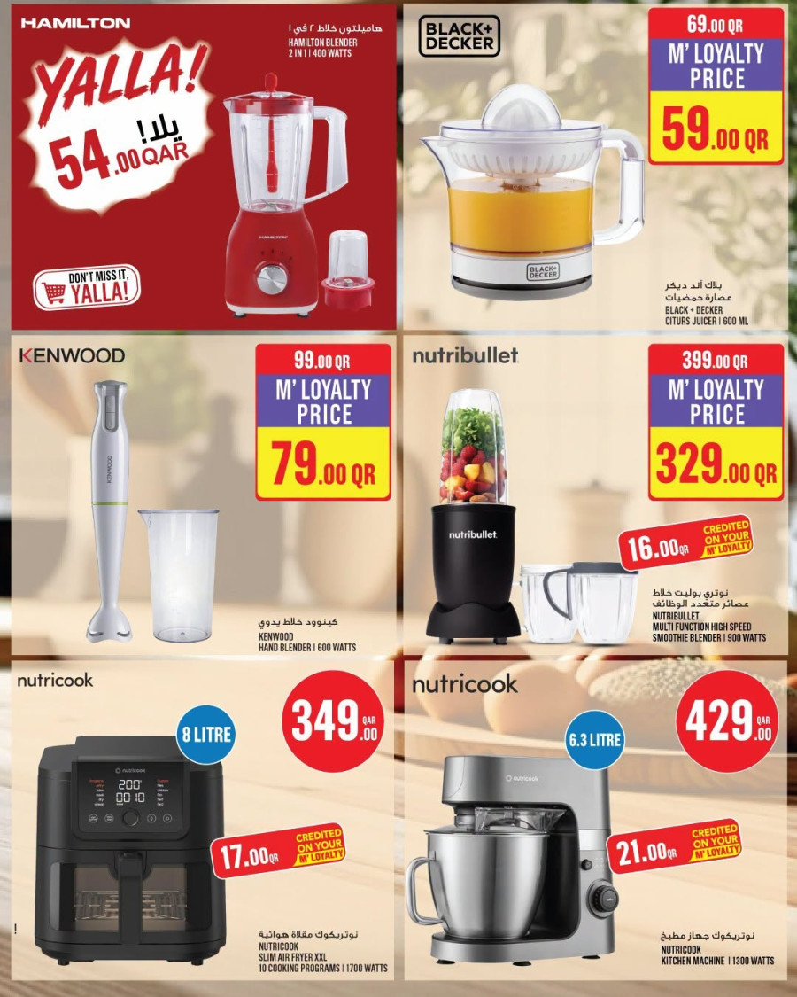 Dana Midweek Specials Offer
