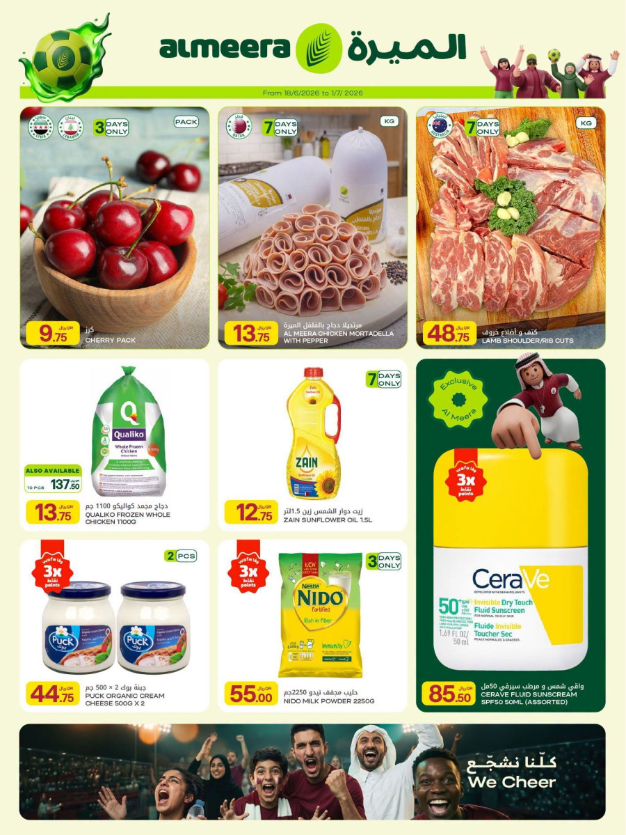 Al Meera Match Week Offers