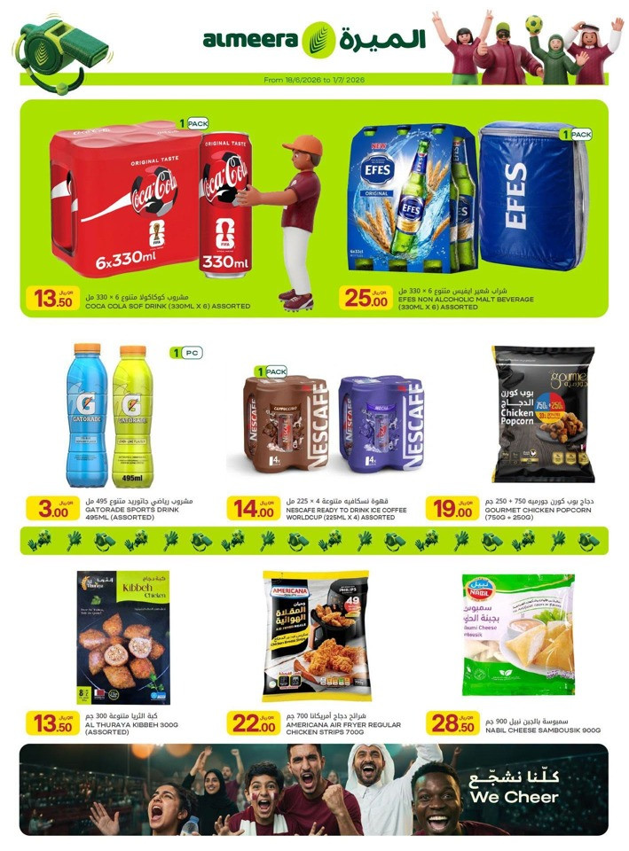 Al Meera Match Week Offers