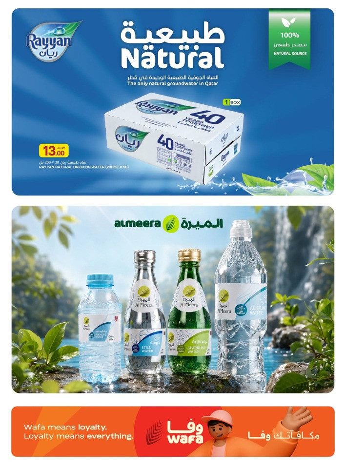 Al Meera Match Week Offers