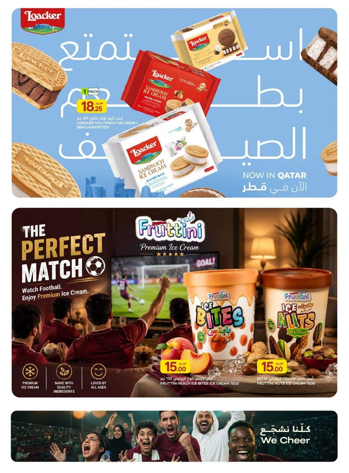 Al Meera Match Week Offers