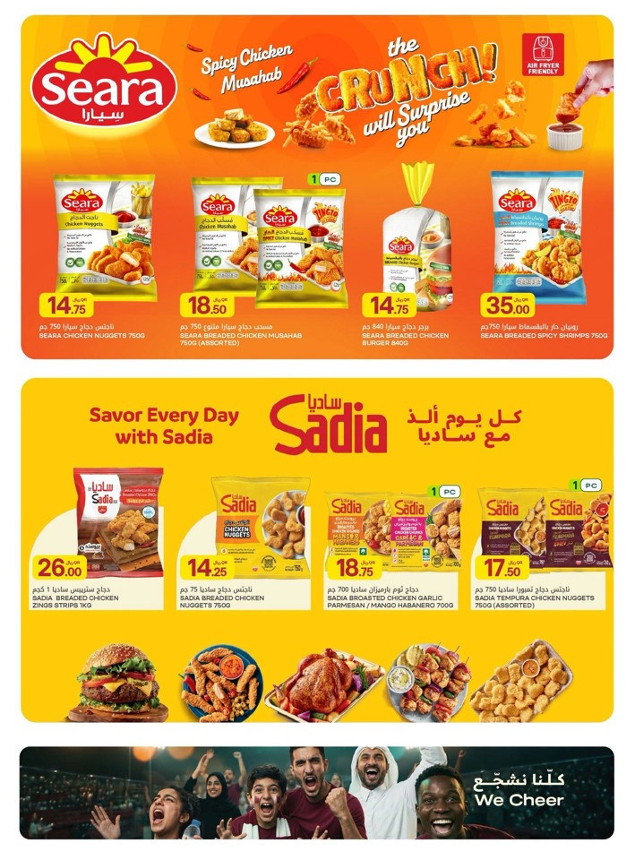 Al Meera Match Week Offers