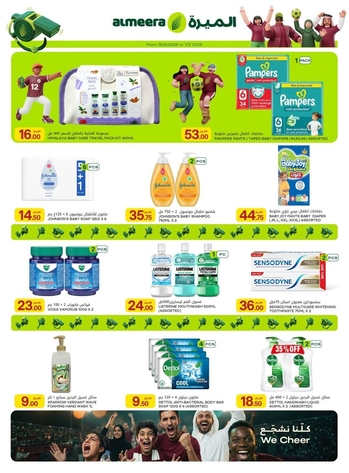 Al Meera Match Week Offers