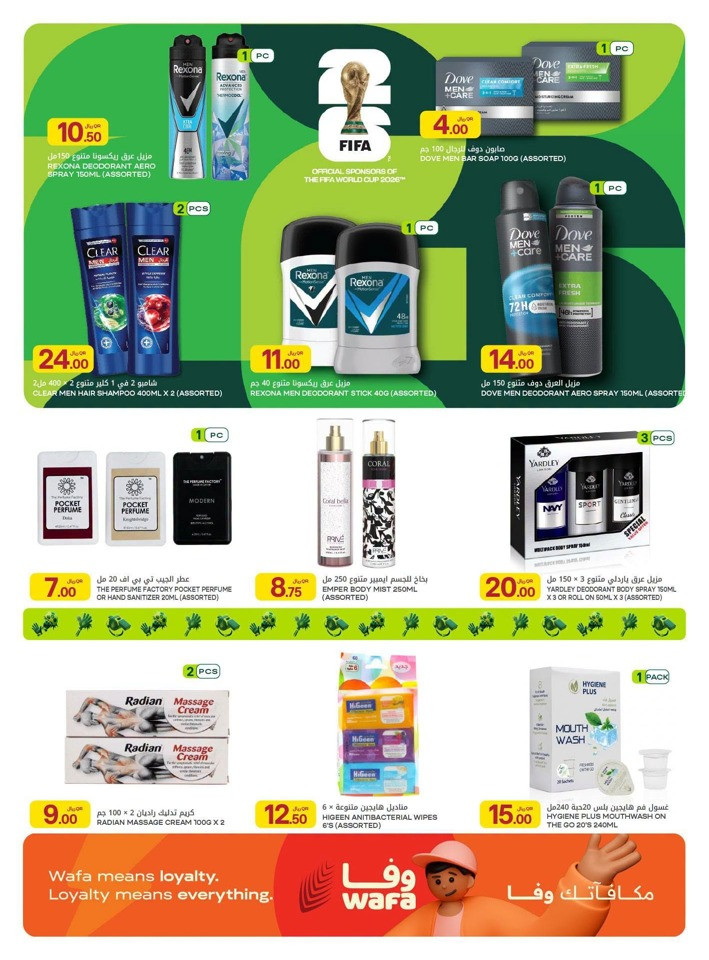Al Meera Match Week Offers