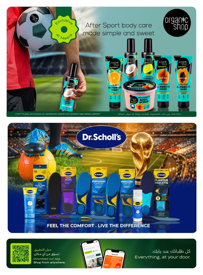 Al Meera Match Week Offers
