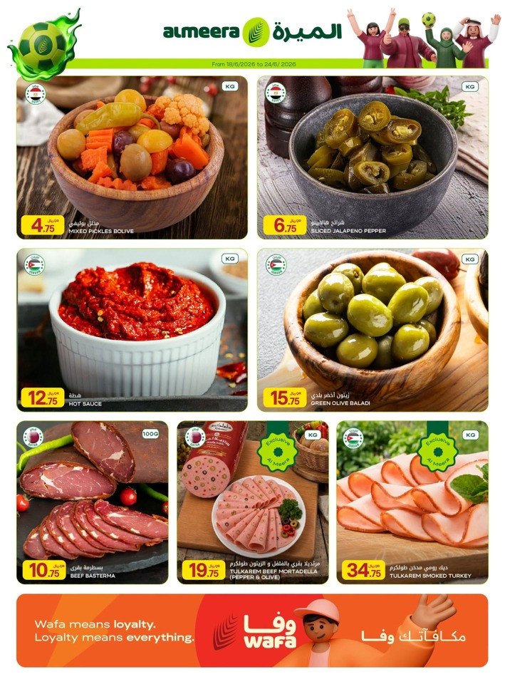 Al Meera Match Week Offers