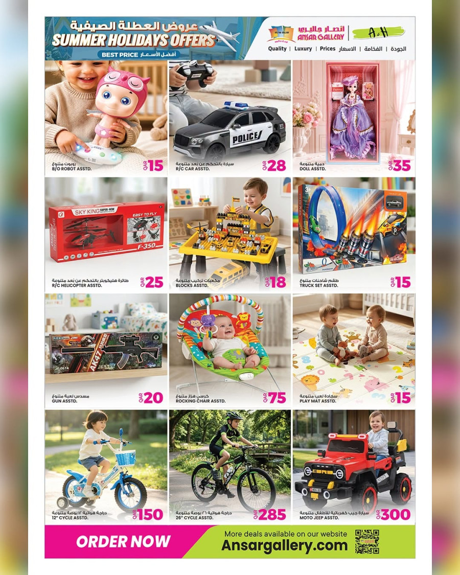Ansar Gallery Summer Holidays Offer