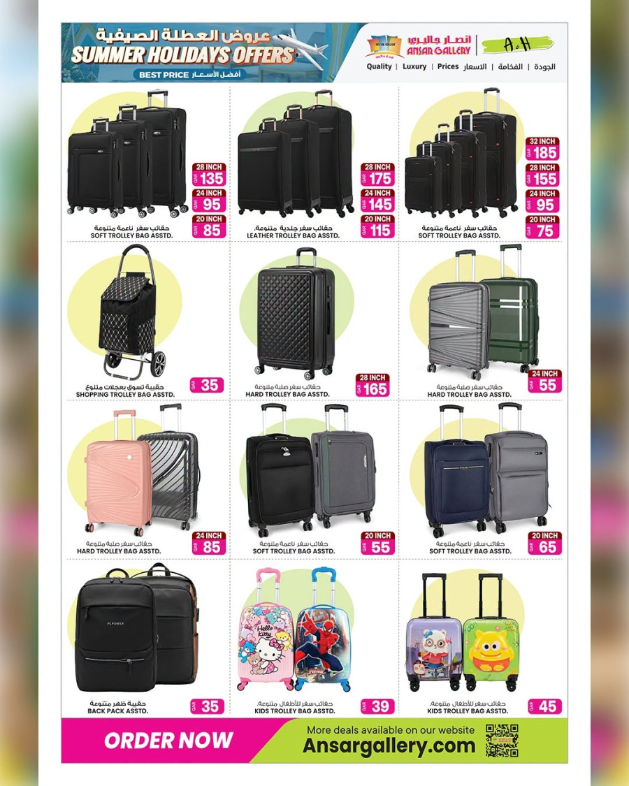 Ansar Gallery Summer Holidays Offer