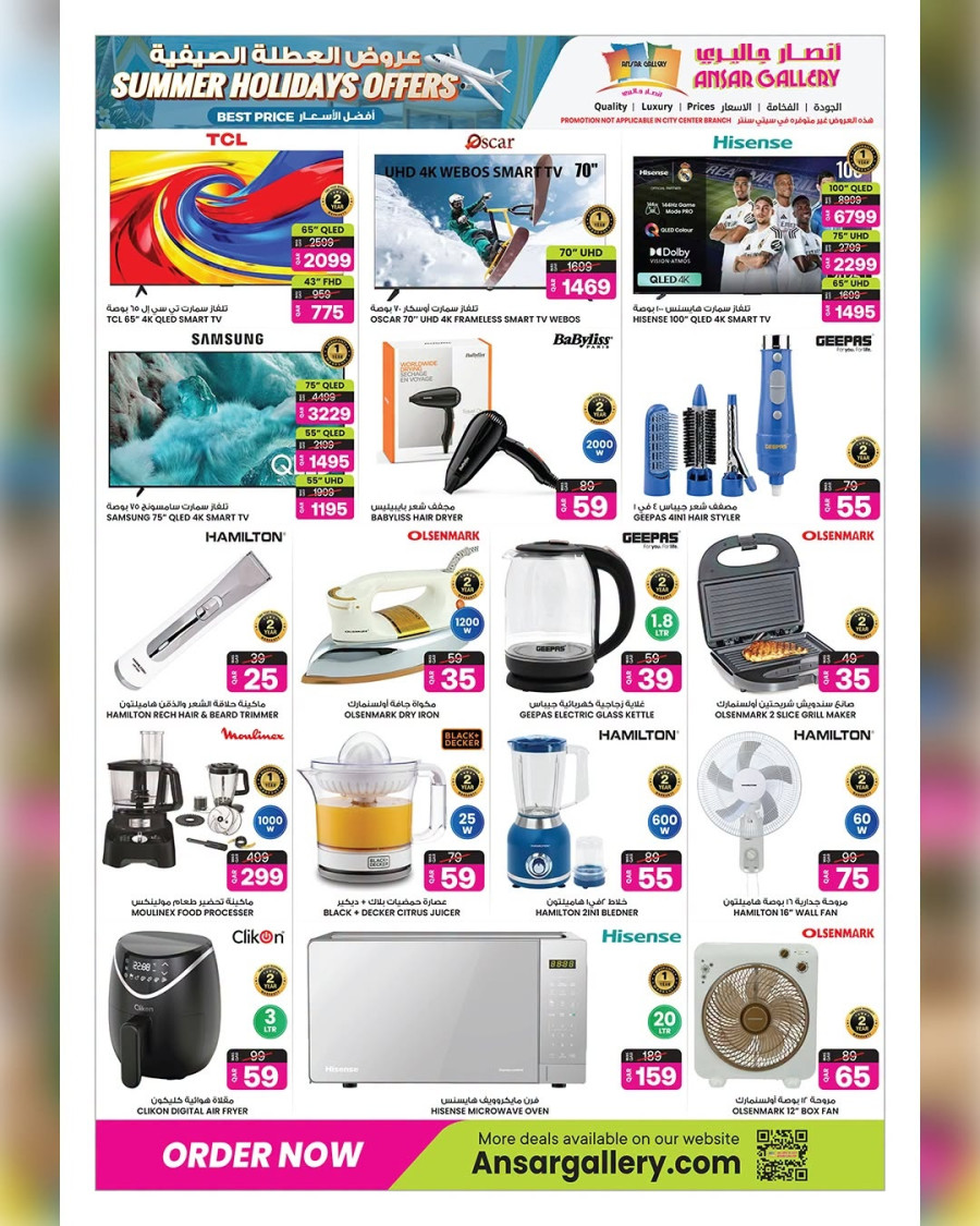 Ansar Gallery Summer Holidays Offer