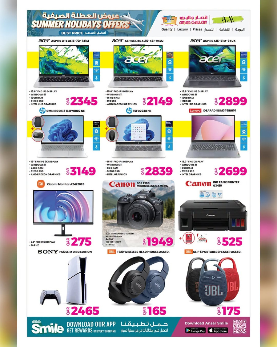 Ansar Gallery Summer Holidays Offer
