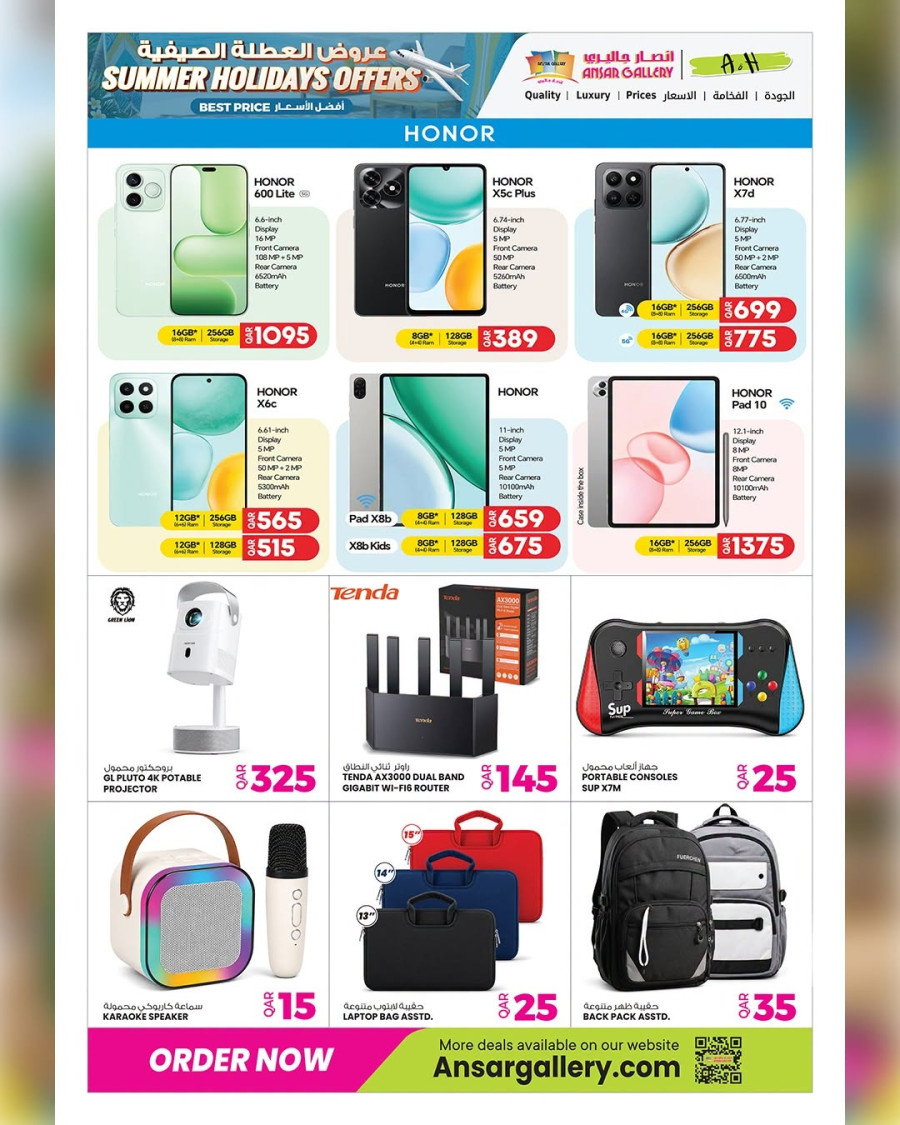 Ansar Gallery Summer Holidays Offer