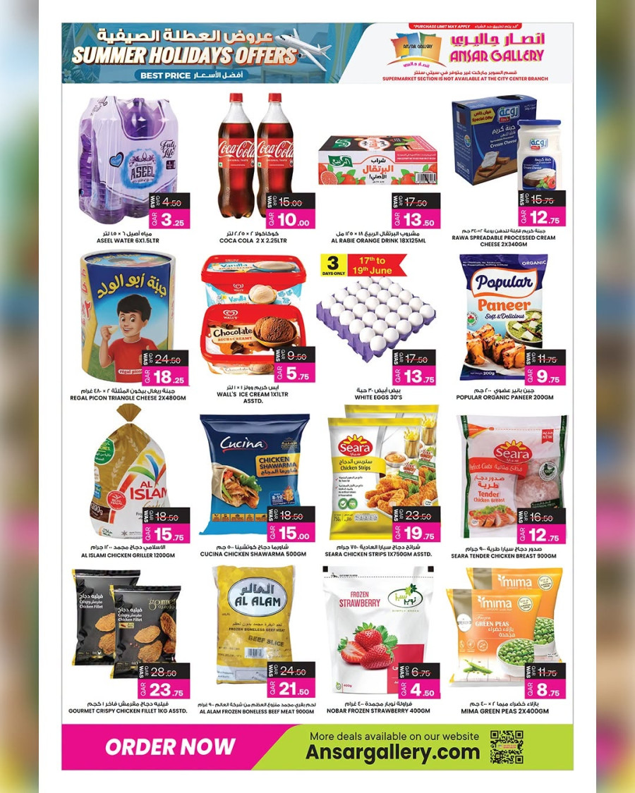 Ansar Gallery Summer Holidays Offer