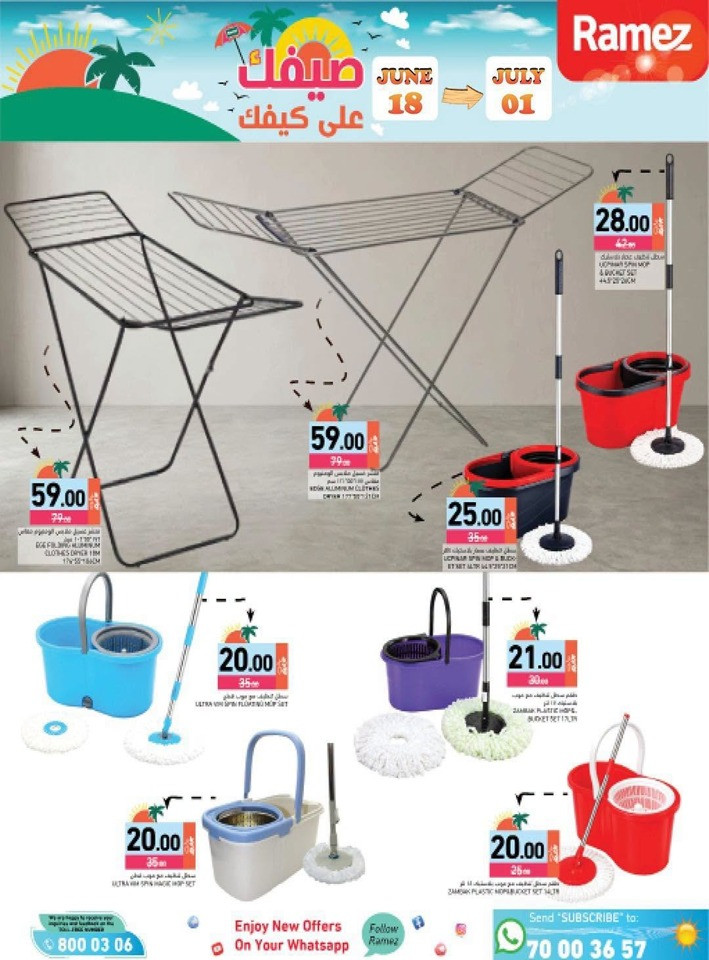 Ramez Great Summer Offer