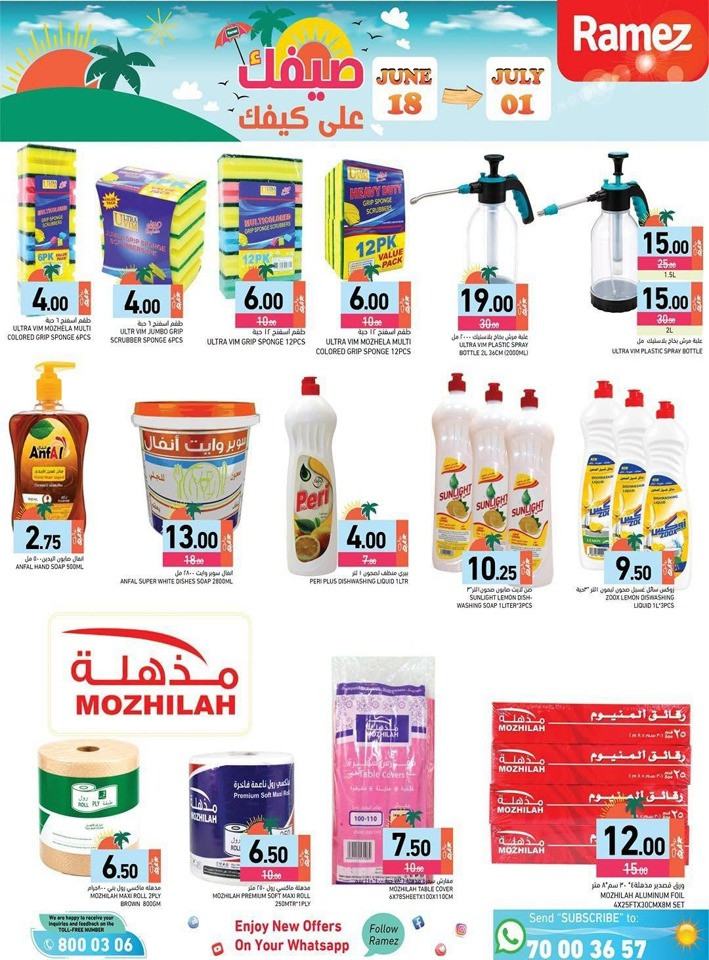 Ramez Great Summer Offer