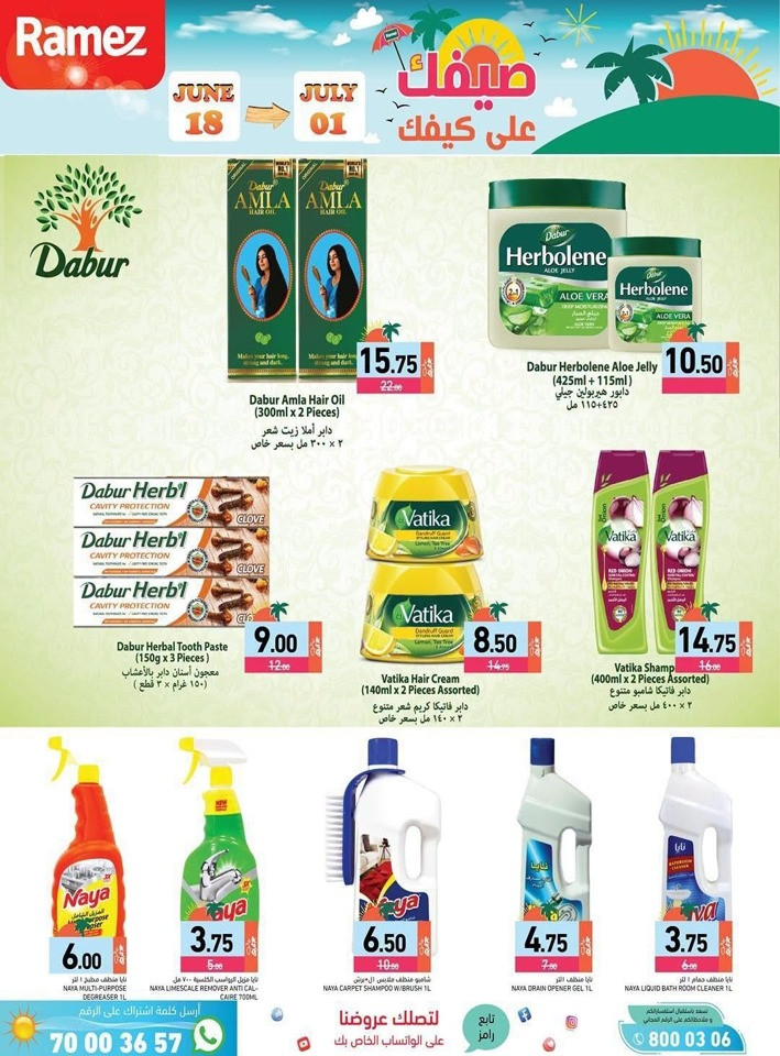Ramez Great Summer Offer