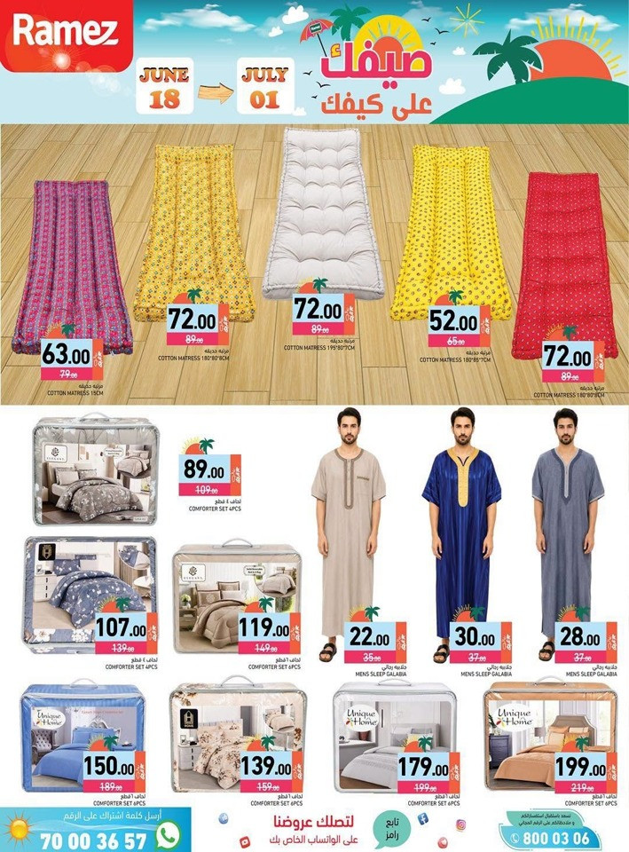 Ramez Great Summer Offer