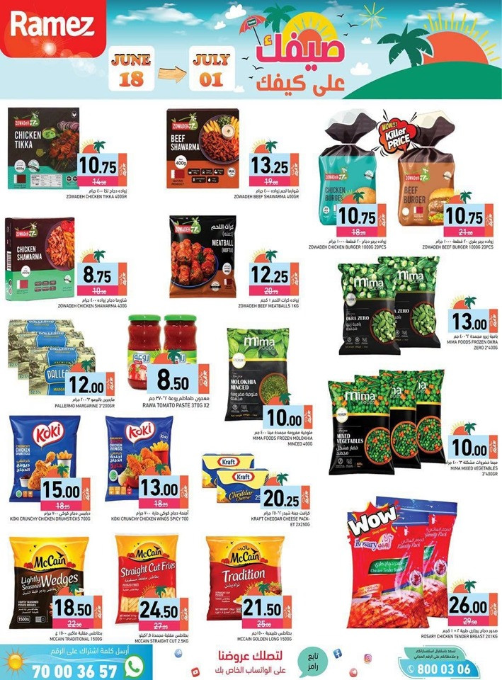 Ramez Great Summer Offer