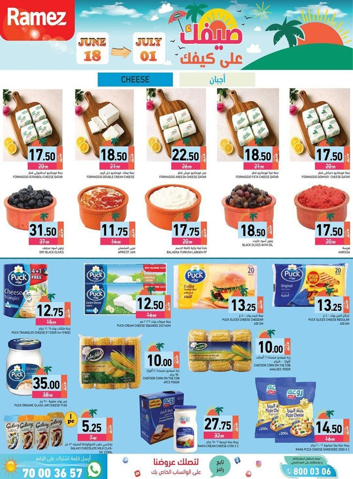 Ramez Great Summer Offer