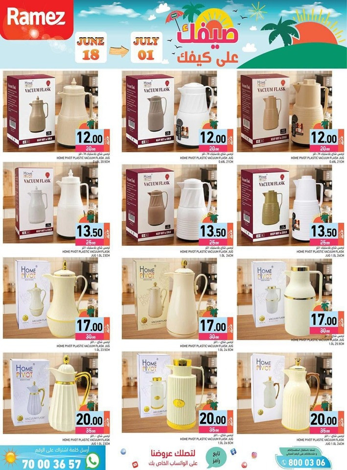 Ramez Great Summer Offer