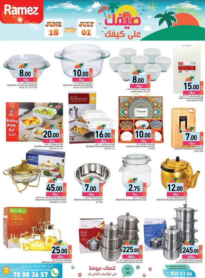 Ramez Great Summer Offer