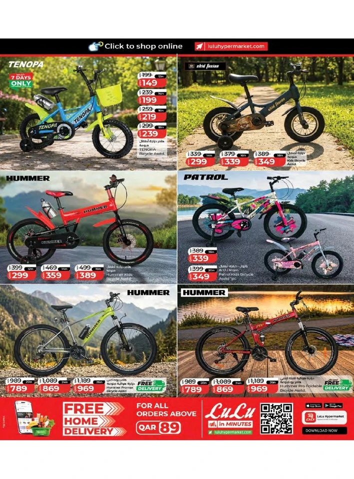 Lulu Savers Offer