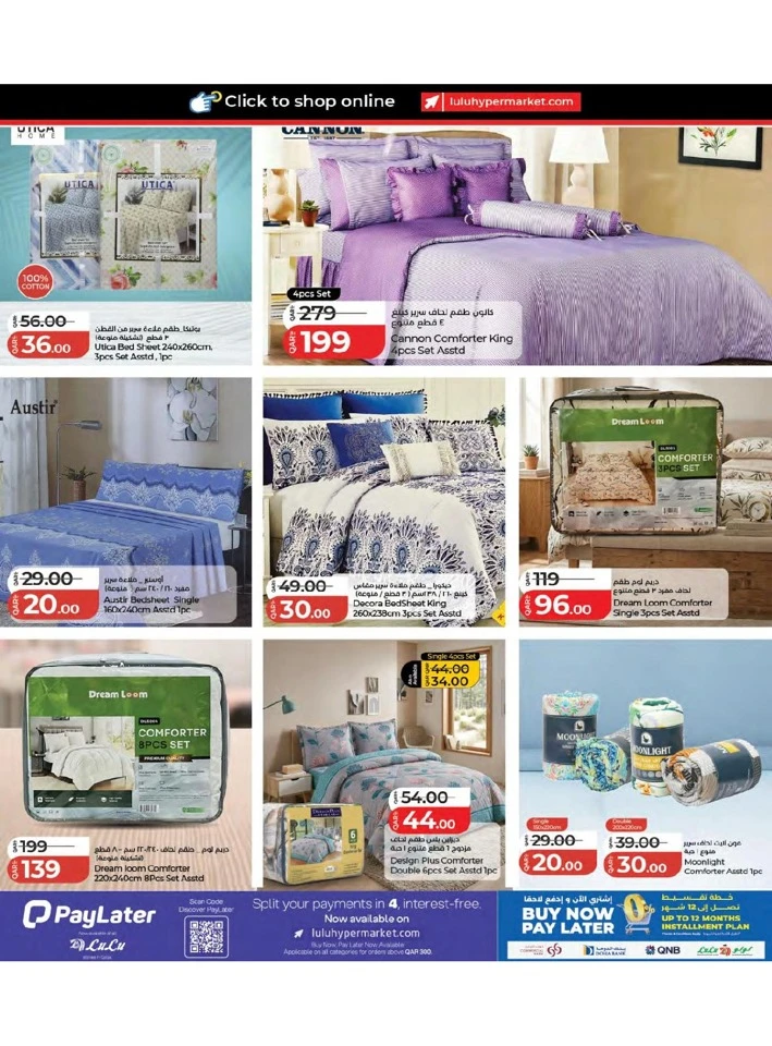 Lulu Savers Offer
