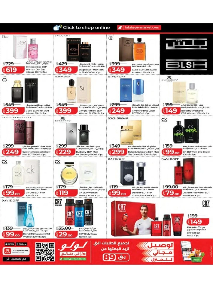 Lulu Savers Offer