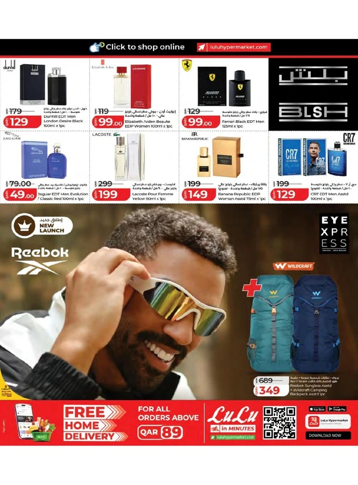 Lulu Savers Offer