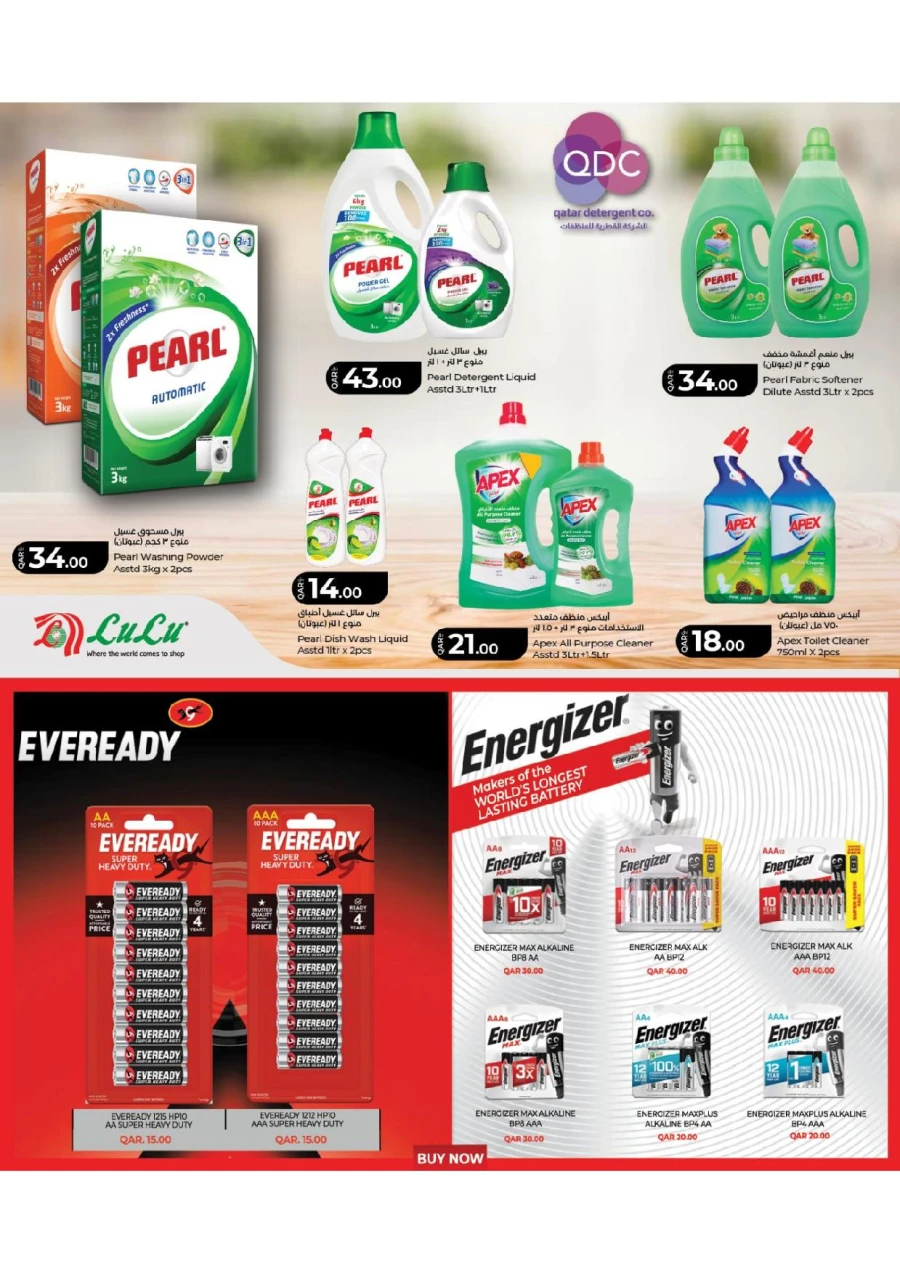 Lulu Great June Offers