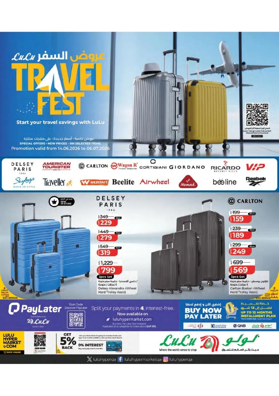 Lulu Travel Fest Offer