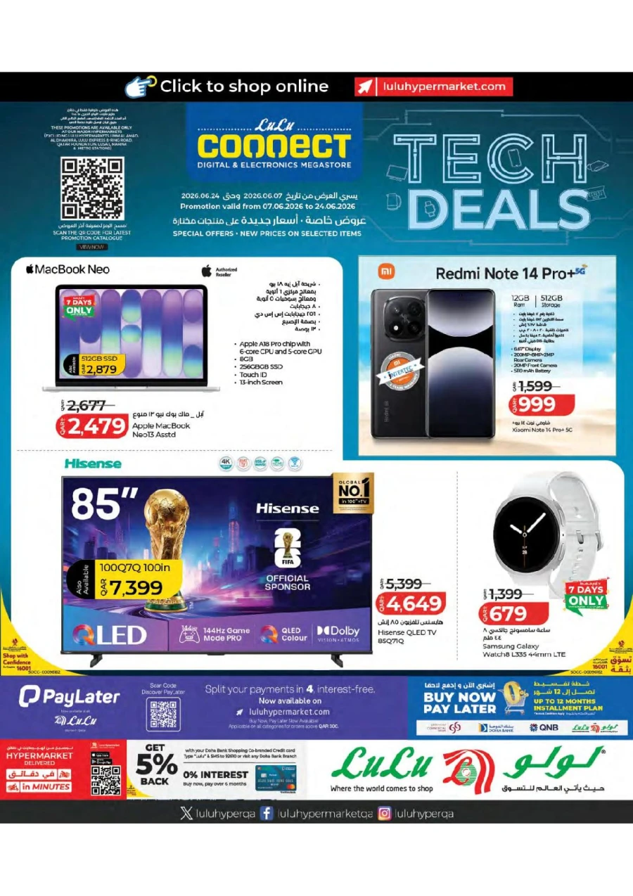 Lulu Travel Fest Offer