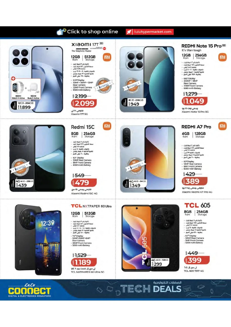 Lulu Travel Fest Offer