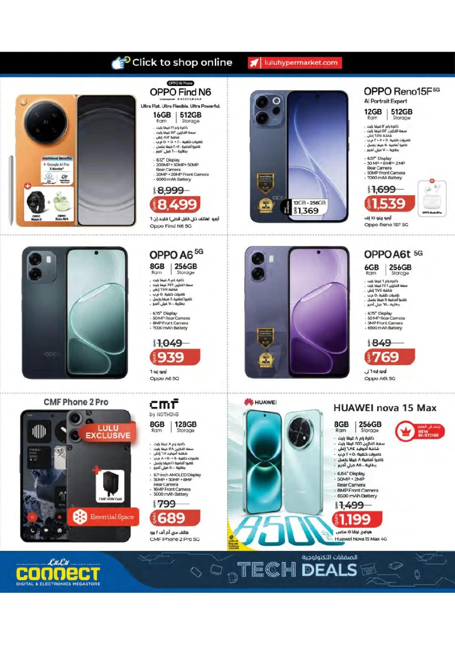 Lulu Travel Fest Offer