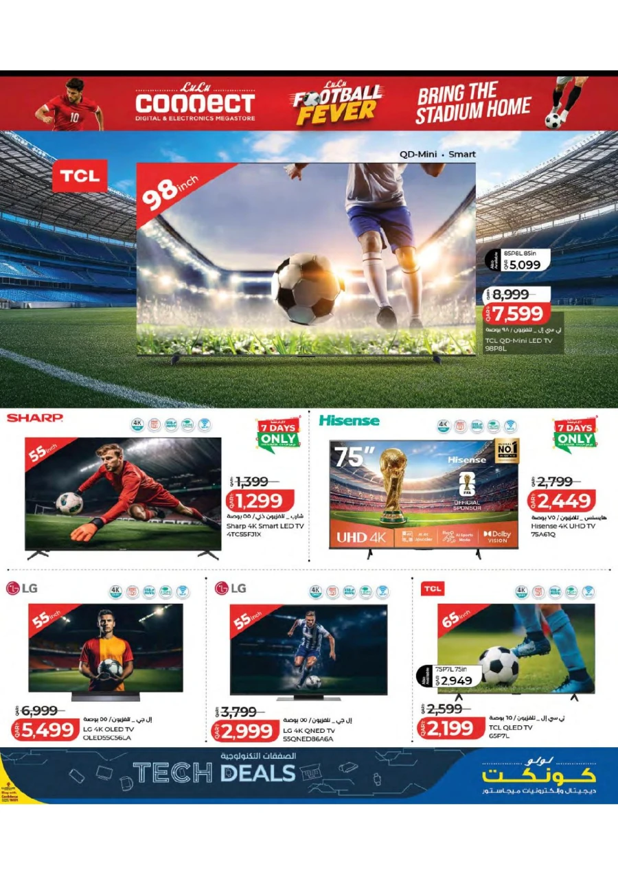 Lulu Travel Fest Offer