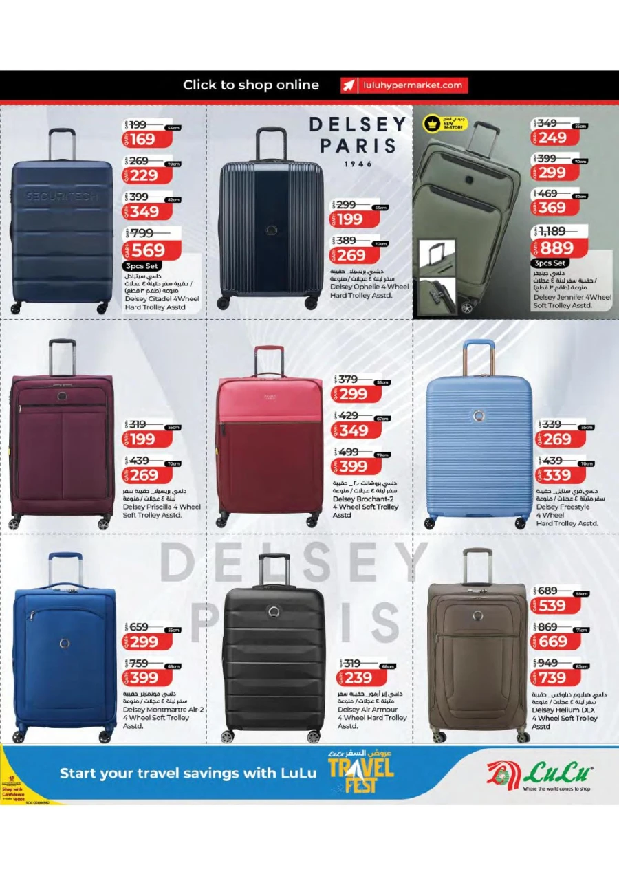 Lulu Travel Fest Offer